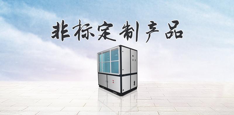 地下車庫(kù)施工用除濕機(jī)，環(huán)氧地坪漆施工專用除濕機(jī)